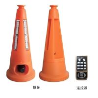 声光警示路锥 770*330mm 重量6.5kg 内置可充电锂电池供电时间20小时 单位/个