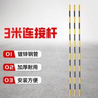 水泥隔离墩 公路路口分流路障 3米镀锌连接杆[黄黑]