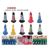 定制路锥 可按要求印制 数码喷绘 丝网印刷各种方锥和锥套 单位/个