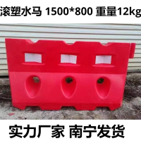 滚塑水马1500*800 重量:12kg 单位/个