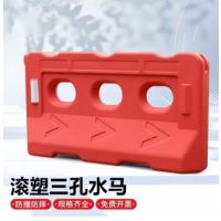 三孔水马 1500*800mm 8kg 单位/个