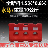 水马 国标全新料 1500*800 重量10公斤