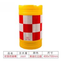 吹塑防撞桶 圆柱形PE隔离桶交通注水反光警示墩400mm*700mm