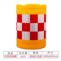 吹塑防撞桶 圆柱形PE隔离桶交通注水反光警示墩600mm*800mm