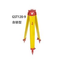 徕卡全站仪脚架 GSD120-9 自锁三脚架 单位/副
