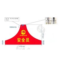 定制 红袖章 单位/个