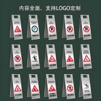 不锈钢可折叠人字牌 专用车位 单位/个