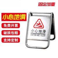 不锈钢标志牌请勿泊车告示牌禁止停车警示牌车位 车位已满停车桩 固定款(小心地滑)