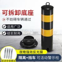 活动路桩 金属带钥匙停车位立柱 警示柱交通安全设施挡车柱车位锁 50cm黑黄活动停车桩