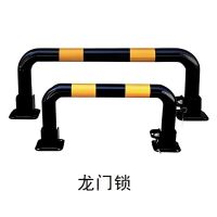 定制 龙门锁 单位/个