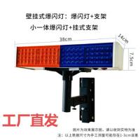 太阳能爆闪灯安全警示灯公路施工灯交通红蓝频闪灯双面led路障灯 小一体壁挂式套装