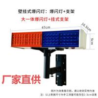 太阳能爆闪灯安全警示灯 公路施工灯交通红蓝频闪灯双面led路障灯 大一体壁挂式套装