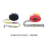 警戒线 安全警示护栏带 蓝色 盒装 100米 单位/个