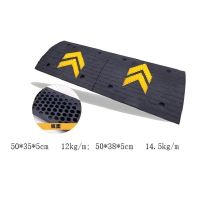 橡塑减速带 双箭头 50*35*5cm 12kg/m 单位/个