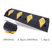 橡塑减速带 菱形奔驰标 50*35*4cm 7.5kg/m 单位/个