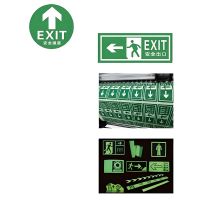 蓄光膜 1.24*45.7米/卷 9300PVC蓄光膜 不易撕裂 可喷绘 单位/卷