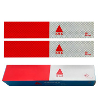 车身反光标识贴 红白反光条运输车货车专用 5cm*50m/卷167条