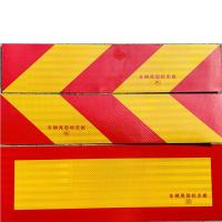 车尾反光板 车辆尾部标志板 矩形 反光贴 单位/个