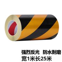 黄黑反光膜 反光贴 斜纹1M*25米 单位/卷