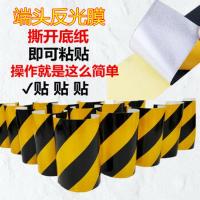 曼彩高速公路 反光贴 黄黑反光膜60cm*50M 2卷/箱 斜纹间距10CM PET+铝基