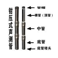 声测管 54*2mm(6米根) 单位/根