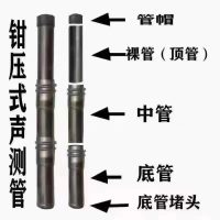 声测管54*2mm 6米 单位/根