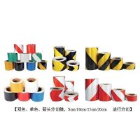 定制 分切反光膜 双色 单色 箭头分切膜 5cm/10cm/15cm/20cm 单位/个