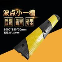 减速带线槽 线槽板过线槽室内外电线电缆保护槽道路安全过线板 小波点一线槽100*15*3(2.5*2)cm