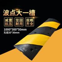 减速带线槽 线槽板过线槽室内外电线电缆保护槽道路安全过线板 波点一槽1000*300*50(35*30)mm