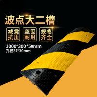 减速带线槽 线槽板过线槽室内外电线电缆保护槽道路安全过线板 波点大二槽1000*300*50(35*30)mm