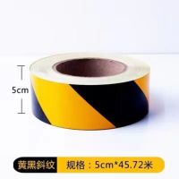 反光警示胶带黄黑斜纹5cm*45m 单位/卷