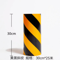 反光警示胶带黄黑斜纹30cm*25m 单位/卷