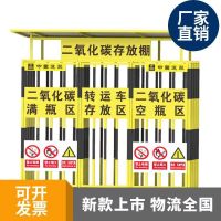 工地标准化安全防护棚 三门黑黄相间二氧化碳棚 单位 套