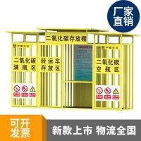 工地标准化安全防护棚 四门黄色二氧化碳棚 单位 套