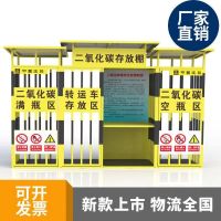 工地标准化安全防护棚 四门黑黄相间二氧化碳棚 单位 套