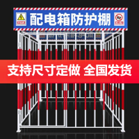 定制 建筑工地二级配电箱防护棚 70*145*190单侧外向单开门(接受各尺寸定制)