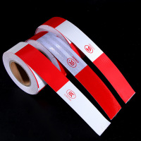 红白反光贴pvc反光胶带 切好单张PVC款5cm*29cm共100张*彩色*强 单位/卷