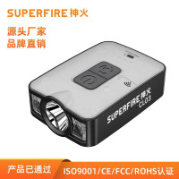 神火照明帽夹灯CL03 长续航钓鱼帽夹灯夜钓感应头戴式电筒 黑色 单位/个