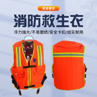 消防救生衣 特种作业专用充气救生衣 消防员紧急救援气胀式浮力衣 增强型 单位/件