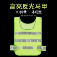 反光衣 网状背心 荧光绿 单位/件