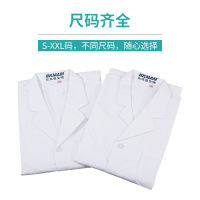 白大褂长袖医生服男医师实验服室医学生化学隔离衣护士短袖工作服 (m)