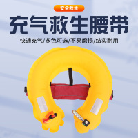 自动充气救生衣腰带钓鱼专业大浮力成人轻便携车载船用救生圈 自动 迷彩红 单位/个