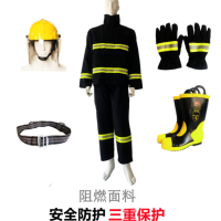 消防员灭火防护服02消防服套装灭火防护服消防服五件套防火服 单位/套