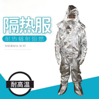 消防隔热服1000度耐高温防烫工作服防护服防烫防火服避火服 单位/件