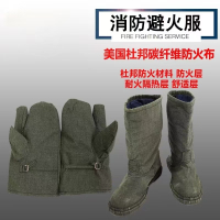 消防避火服 抗热辐射服 杜邦面料1050度避火防护服 单位/件