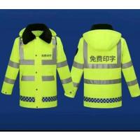 防寒服带毛领黄棉服 亮银反光条 单位/件