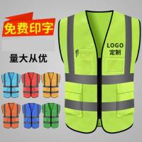 广西路桥工作服集团 工地施工反光马甲背心马夹 荧光黄 均码