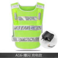 圣驰 LED反光背心执勤交通路政道路高速巡逻夜间防护服充电式 爆闪灯充电款 荧光黄