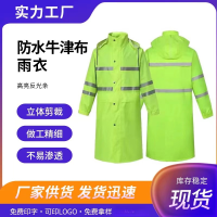 雨衣连体雨衣 均码 单位/件