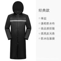 长款雨衣连体加厚黑色单层雨衣/单位/件
